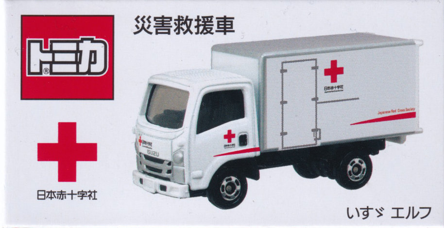 災害救援車 いすゞ エルフ