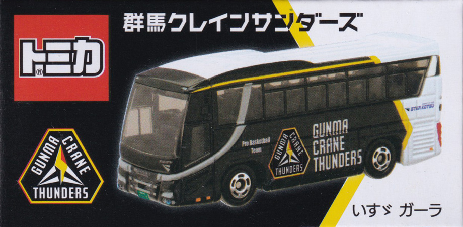 群馬クレインサンダーズ いすゞ ガーラ