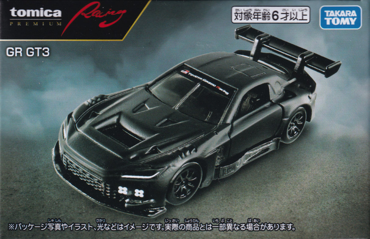 GR GT3
