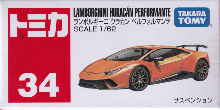 ランボルギーニ ウラカン ペルフォルマンテ